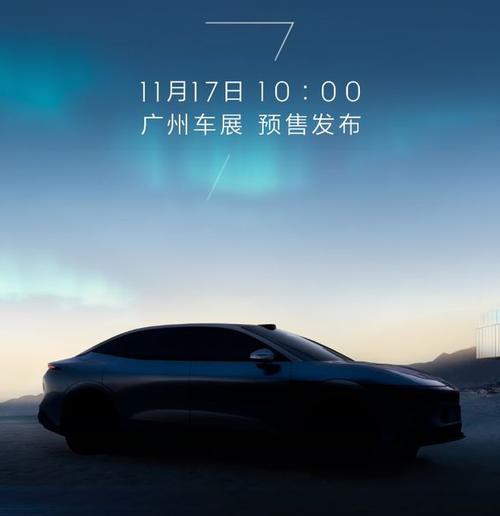 惠州313极氪汽车发布智能汽车全域AI，比亚迪的未来服务提升用户体验